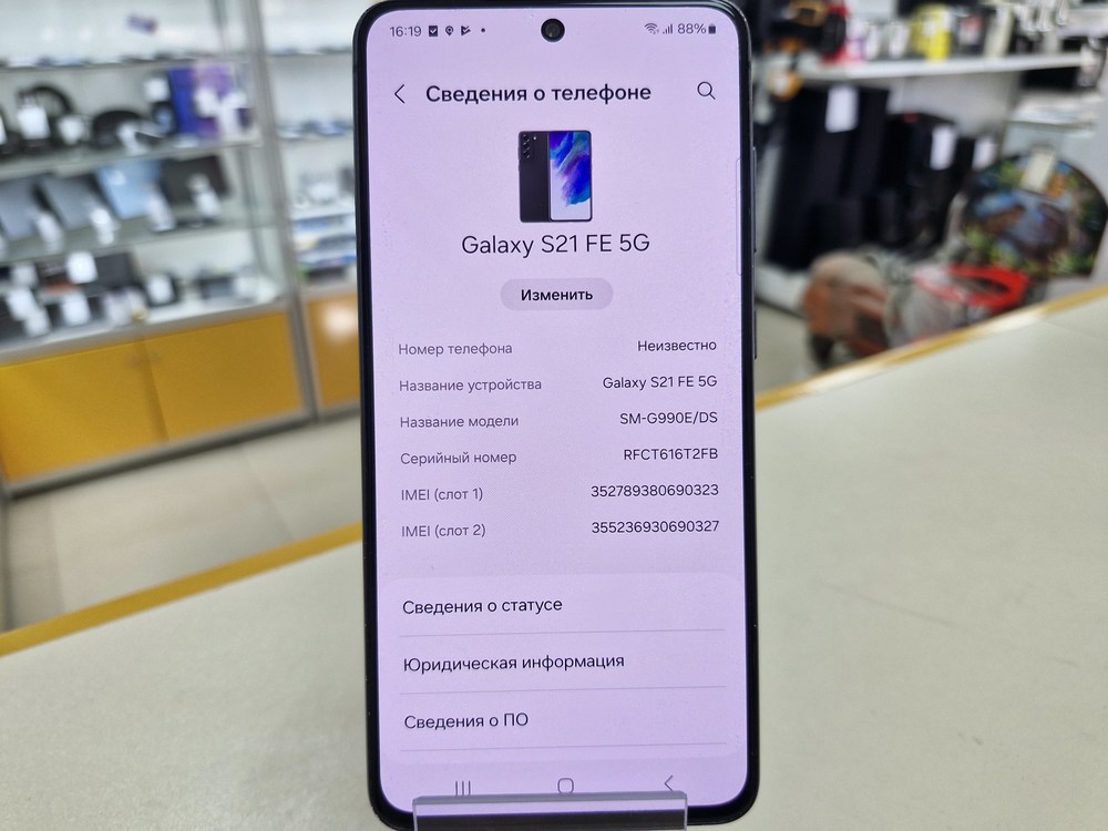 Смартфон Samsung Galaxy S21 FE 8/256