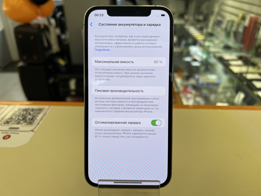 Смартфон Apple iPhone 12 Pro 128Gb