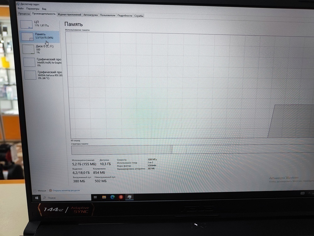 Ноутбук ASUS; Core i5-12500H, GeForce RTX 3050, 16 Гб, 500 Гб, Нет
