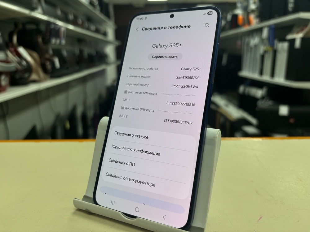 Смартфон Samsung Galaxy S25+ 12/256