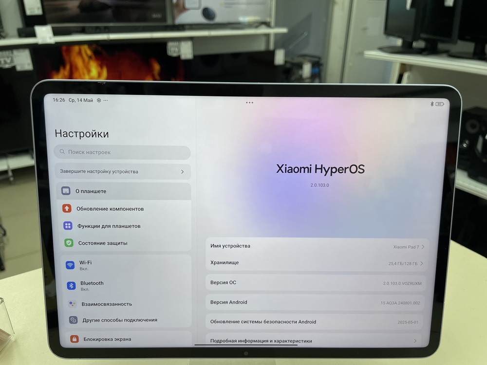 Планшет Xiaomi PAD 7 8/128