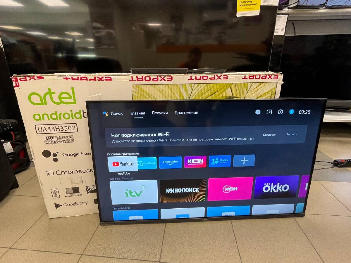 LED Телевизор Artel UA43H3502