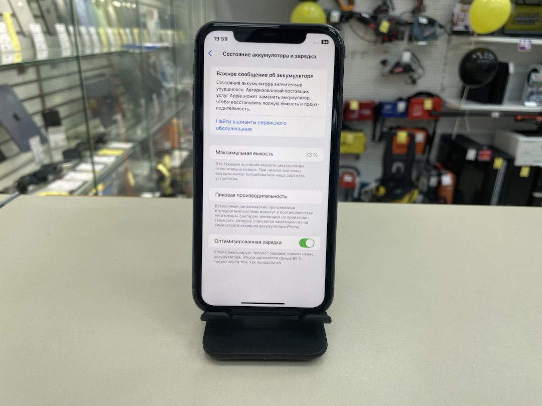 Смартфон Apple iPhone 11 64Gb