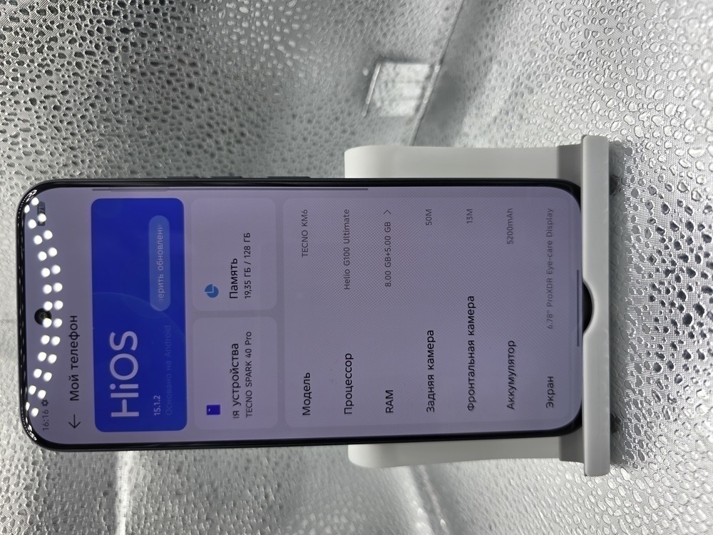 Смартфон Tecno SPARK 40 PRO 8/128