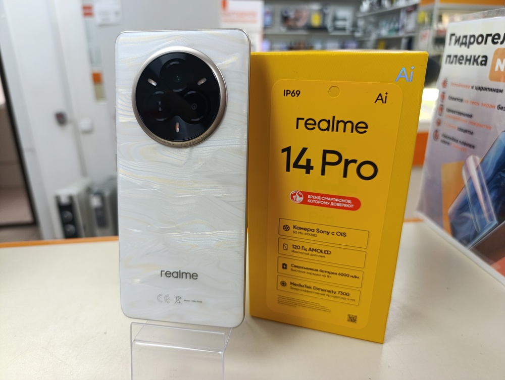 Смартфон Realme 14 Pro 12/512