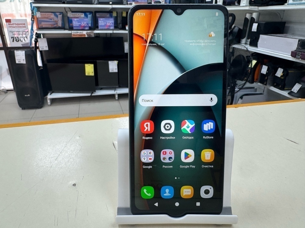 Смартфон Xiaomi Redmi A3 4/128