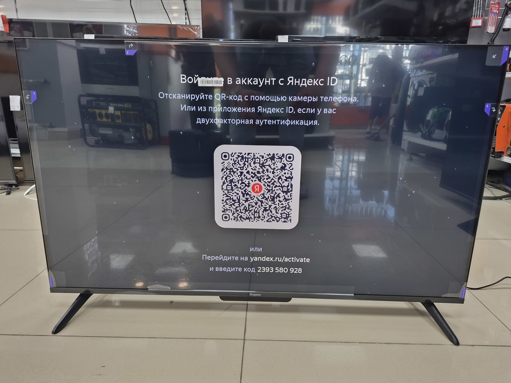 LED Телевизор Яндекс ТВ Станция Бейсик  43" 4K UHD,