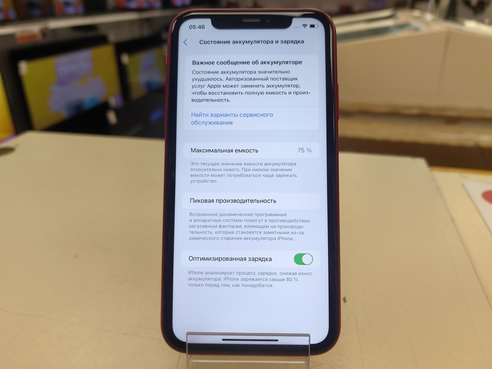 Смартфон Apple iPhone 11 128Gb