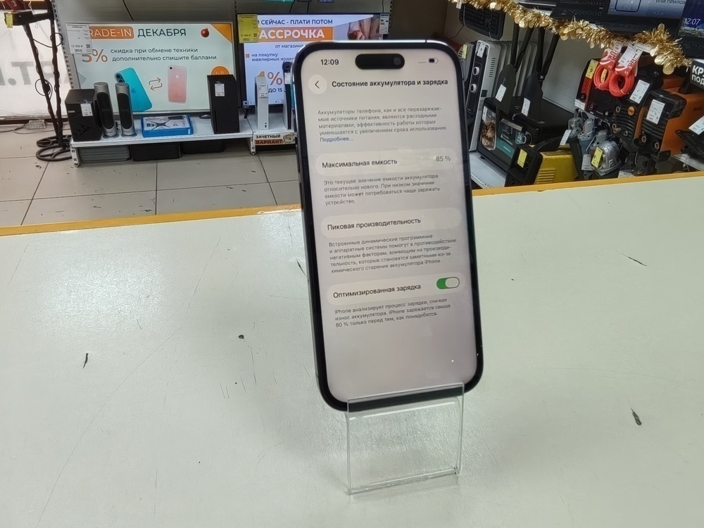 Смартфон Apple Iphone 14 Pro 128Gb