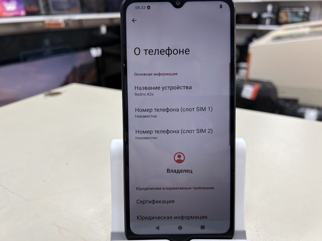 Смартфон Xiaomi Redmi A3x 3/64Gb