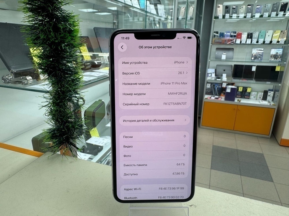 Смартфон Apple iPhone 11 Pro Max 64Gb