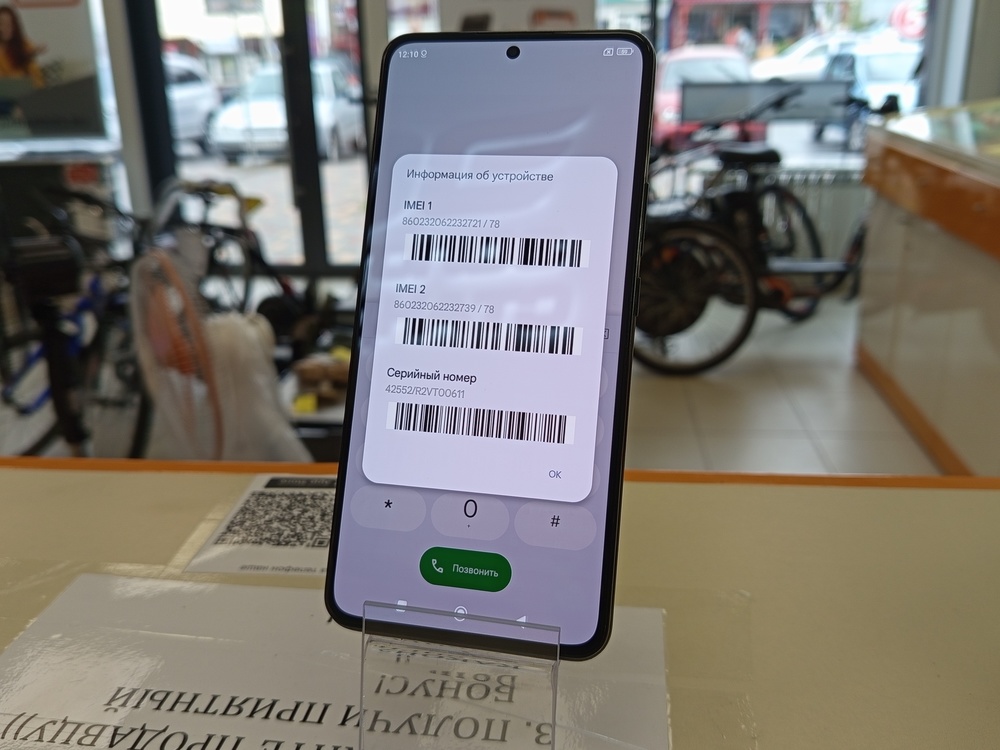 Смартфон Xiaomi 12T 8/128