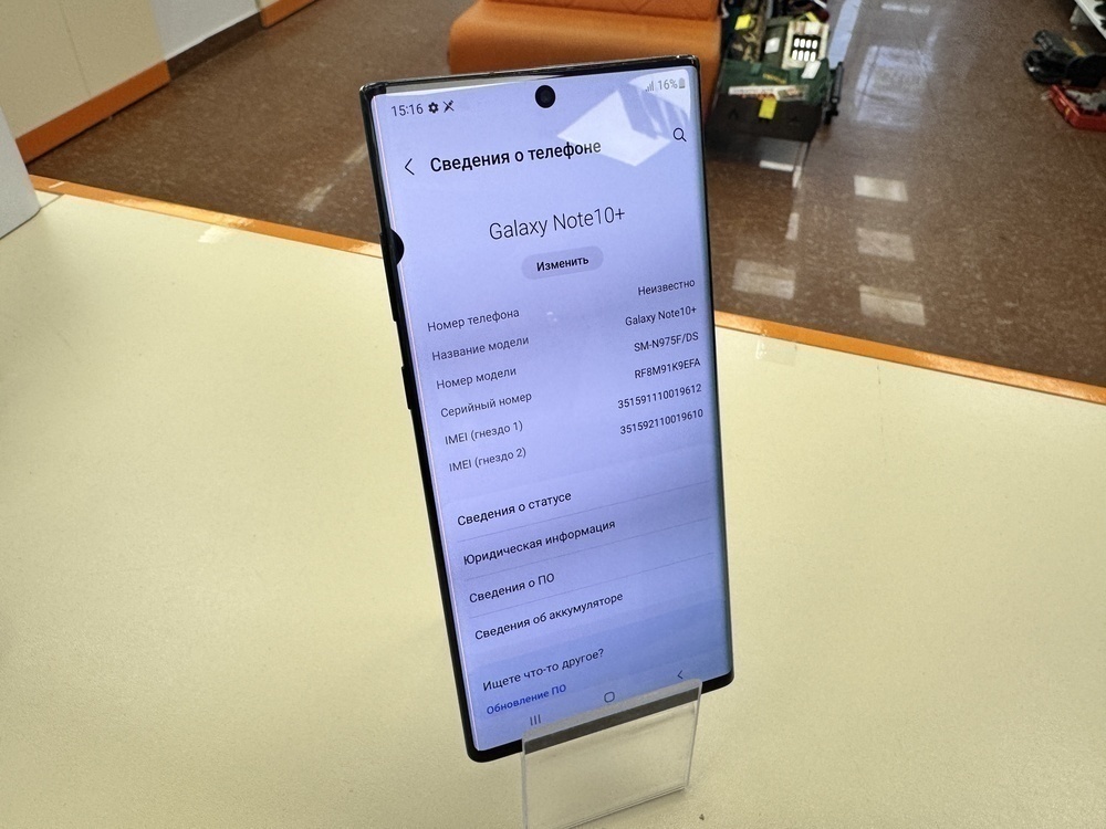 Смартфон Samsung Galaxy Note 10 Plus 5G 12/256