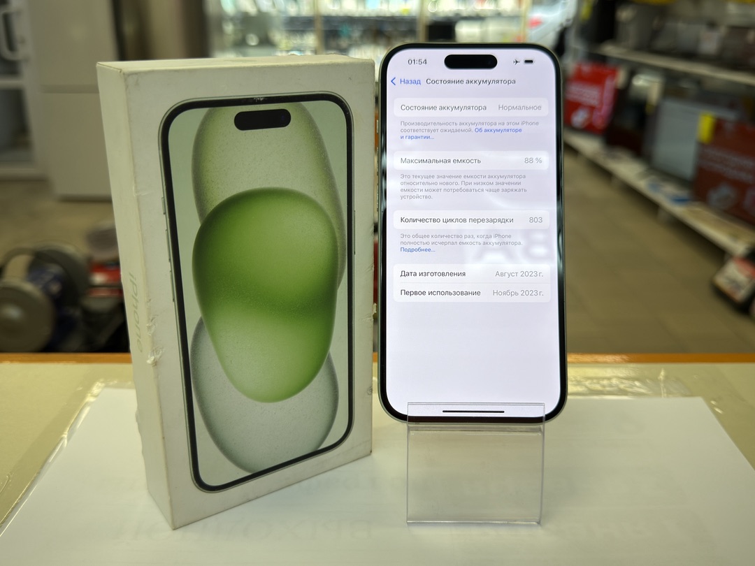 Смартфон Apple Iphone 15 128Gb