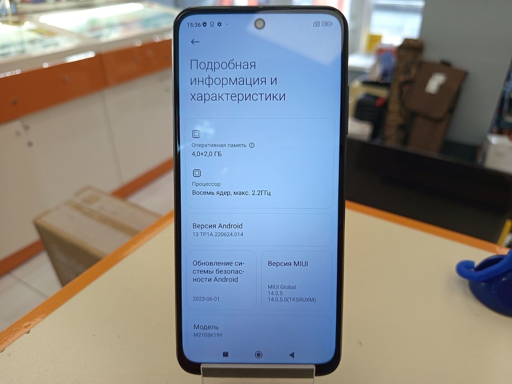 Смартфон Xiaomi Redmi 10T 4/128