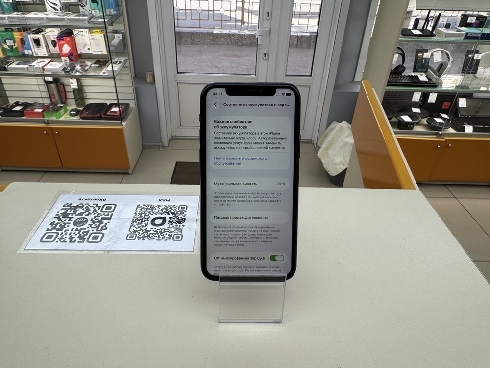 Смартфон Apple iPhone 11 Pro 64Gb