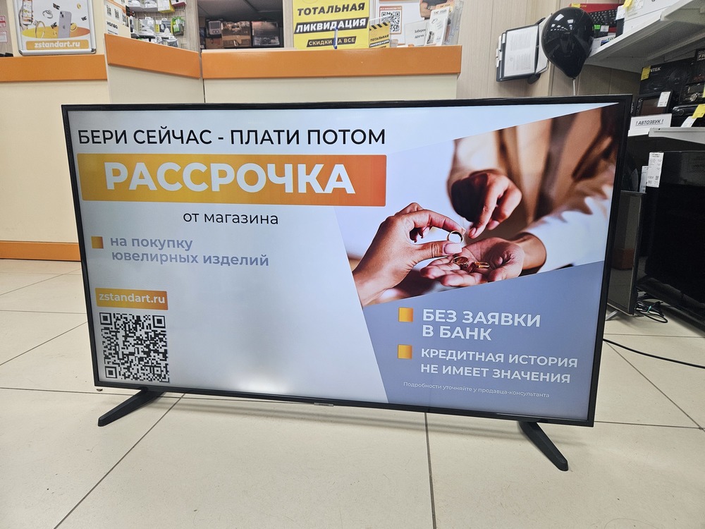 LED Телевизор Samsung UE50NU7097U