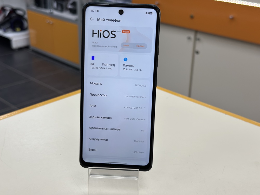 Смартфон Tecno Pova Neo 6 8/256