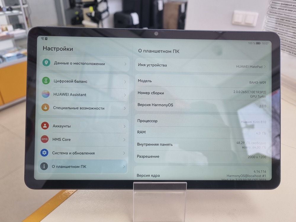 Планшет Huawei MediaPad T10S 4/64 WiFi
