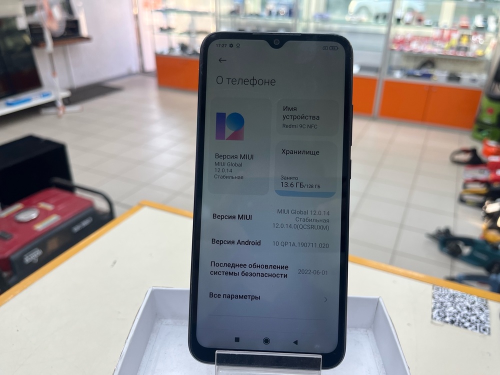 Смартфон Xiaomi Redmi 9C 4/128 NFC