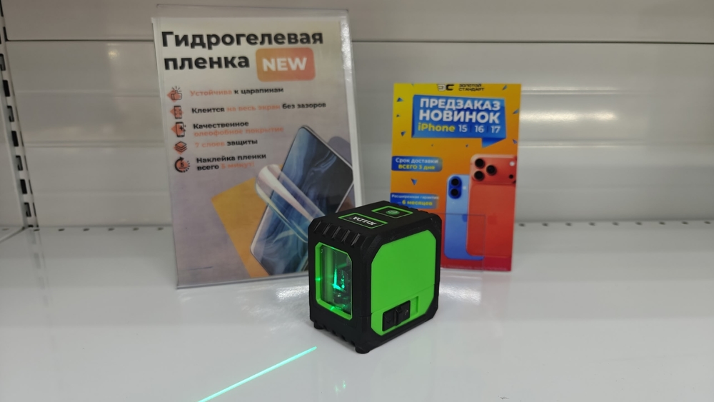 Нивелир Hilda Laser 2