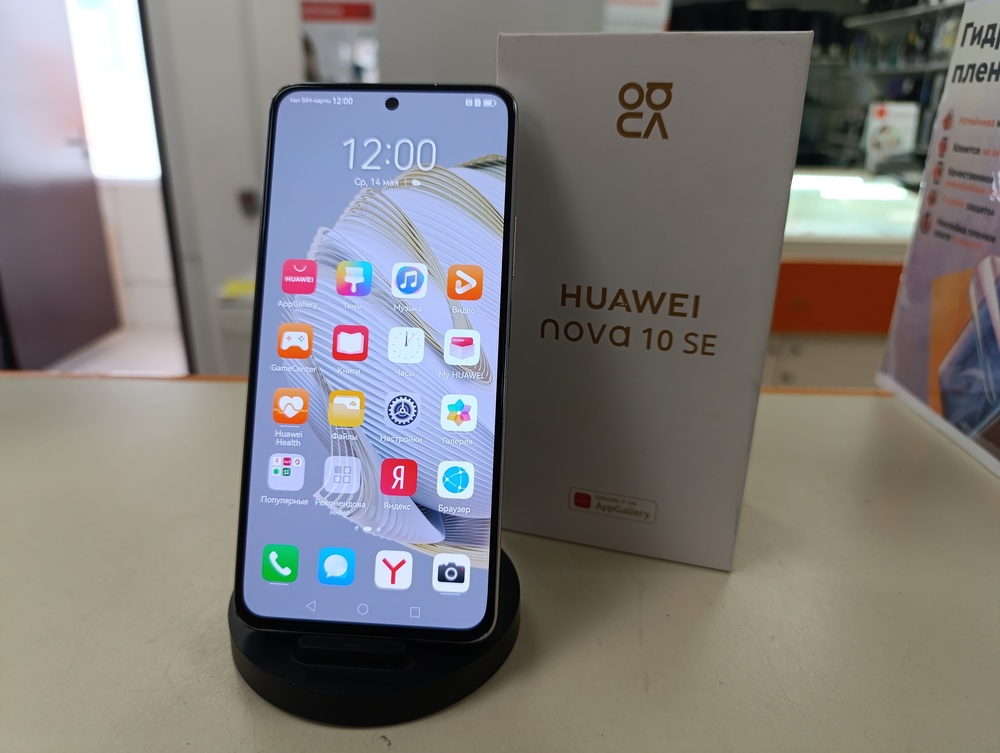 Смартфон Huawei Nova 10 SE 8/128