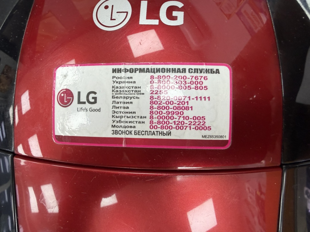 Пылесос LG VC-5316NNDR