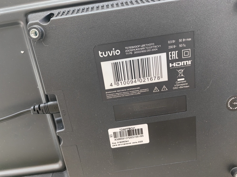 LED Телевизор Tuvio TD32FFBCV1