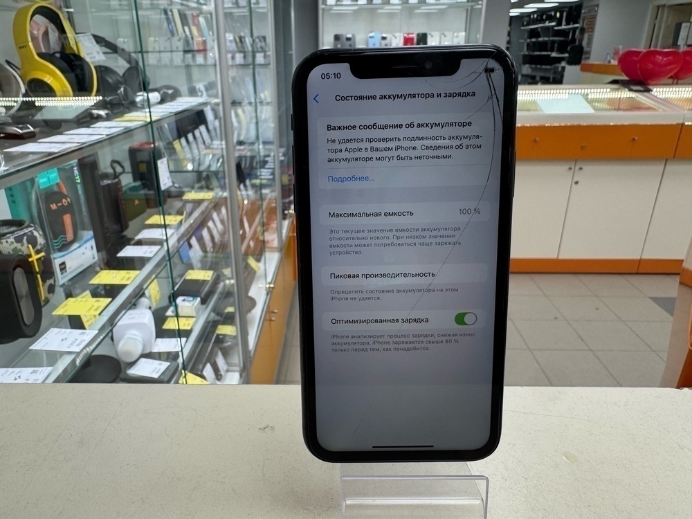 Смартфон Apple iPhone Xr 64Gb