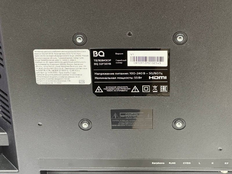 LED Телевизор BQ 32FS34B