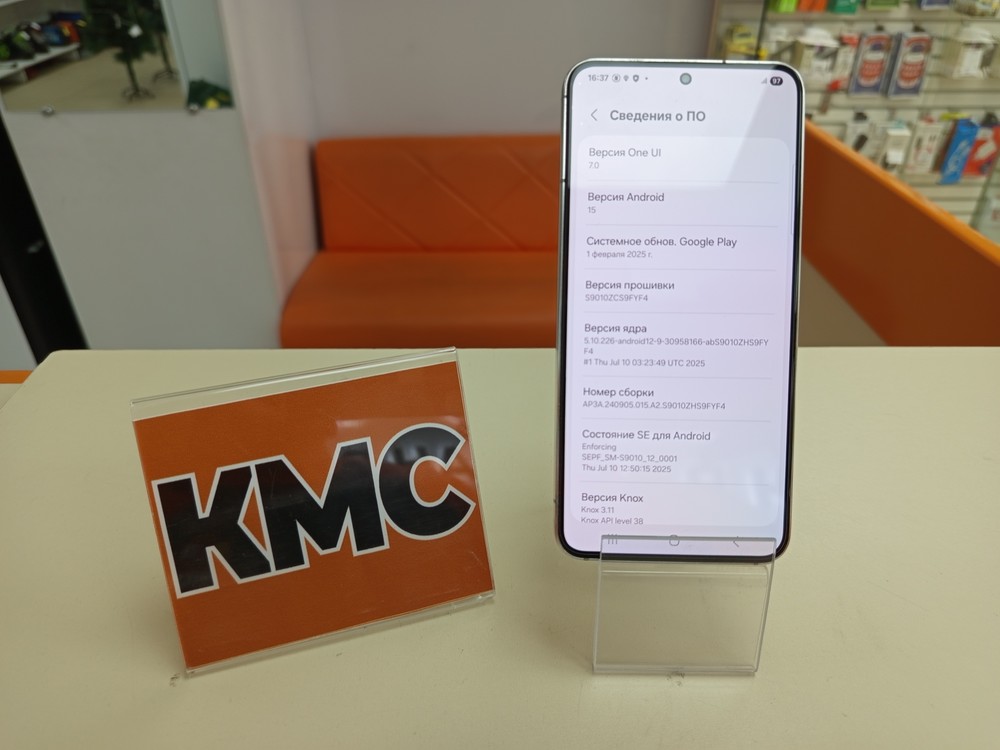 Смартфон Samsung Galaxy S22 8/256