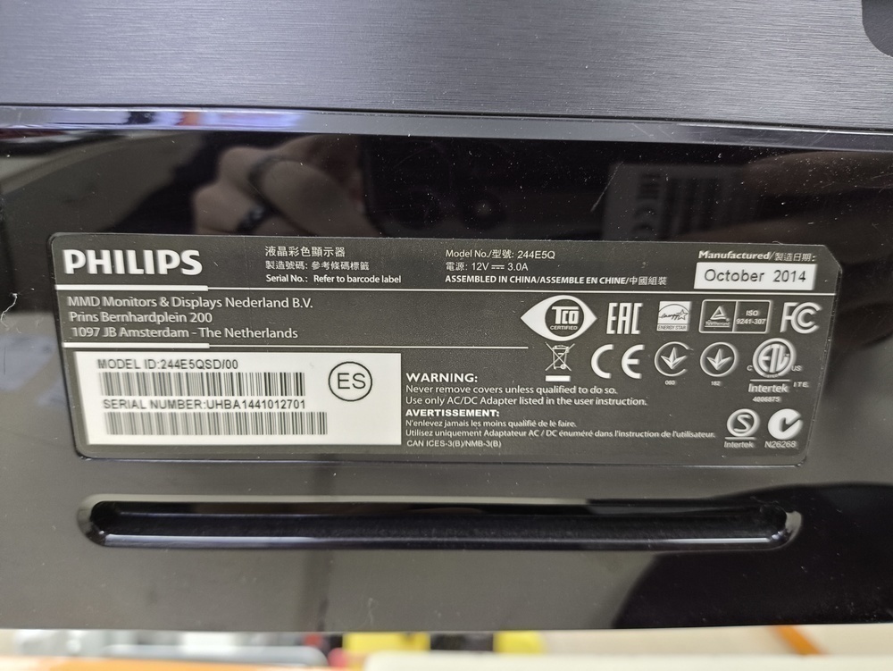 Монитор Philips 243V7Q