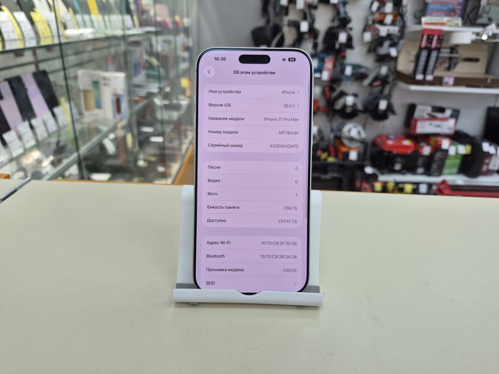 Смартфон Apple Iphone 17 Pro Max 256Gb eSim