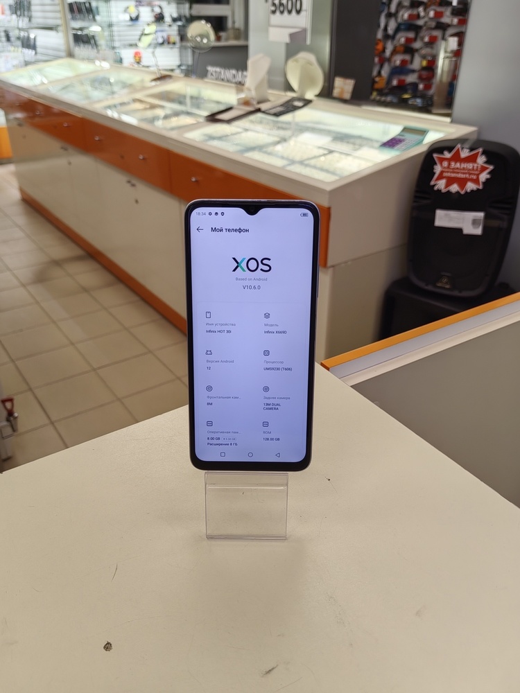 Смартфон Infinix HOT 30i 8/128