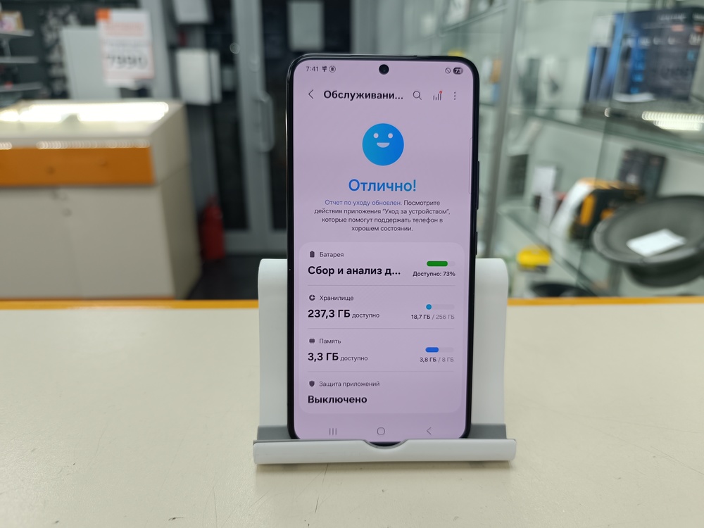 Смартфон Samsung Galaxy S22 8/256