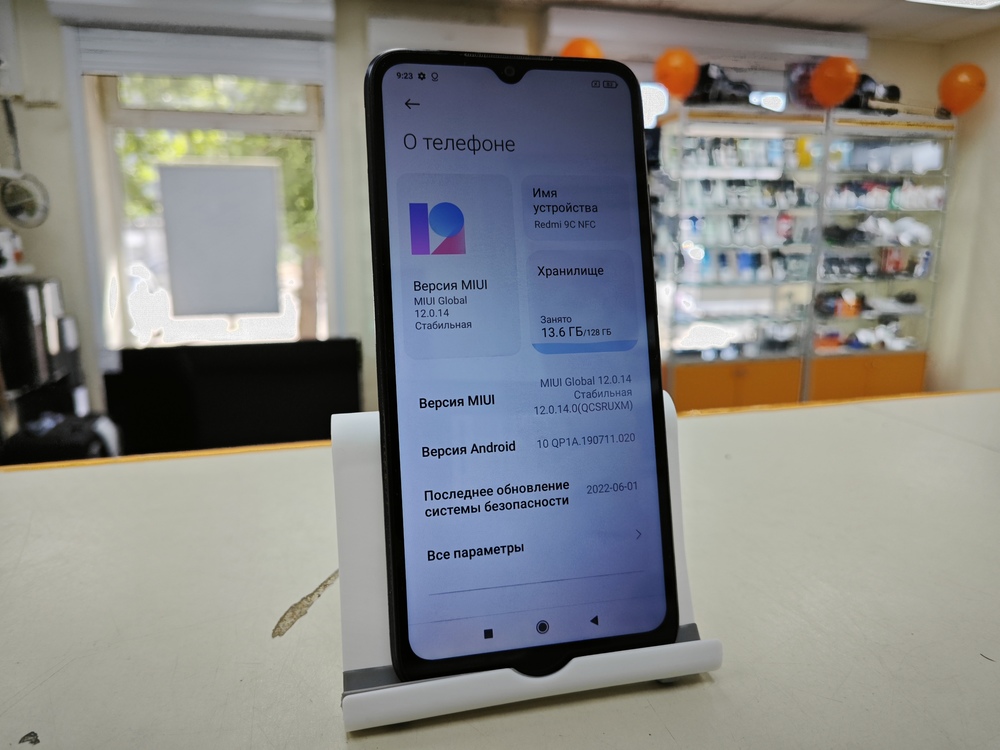 Смартфон Xiaomi Redmi 9C 4/128 NFC