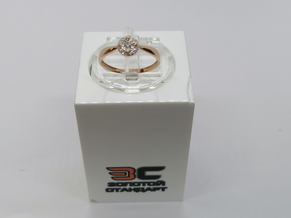 КОЛЬЦО БРИЛЛИАНТ Au 585