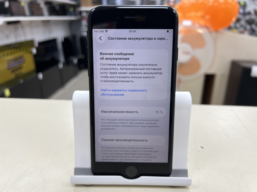 Смартфон Apple iPhone SE 2020 64Gb