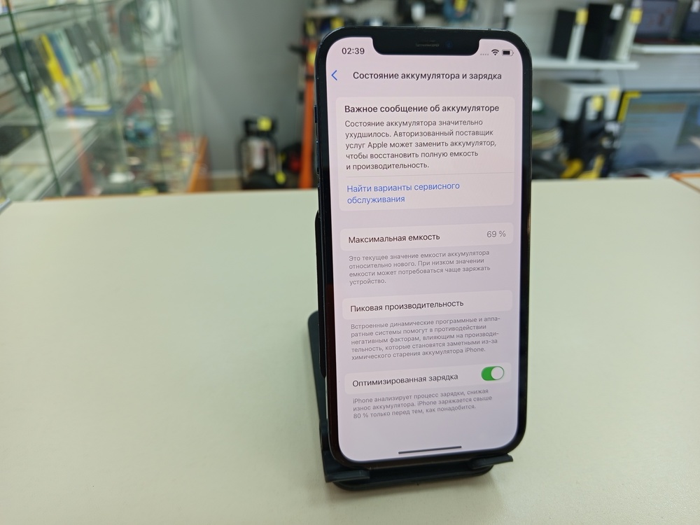 Смартфон Apple iPhone 12 Pro 256Gb