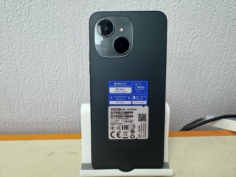 Смартфон Tecno Spark 40C 4/128