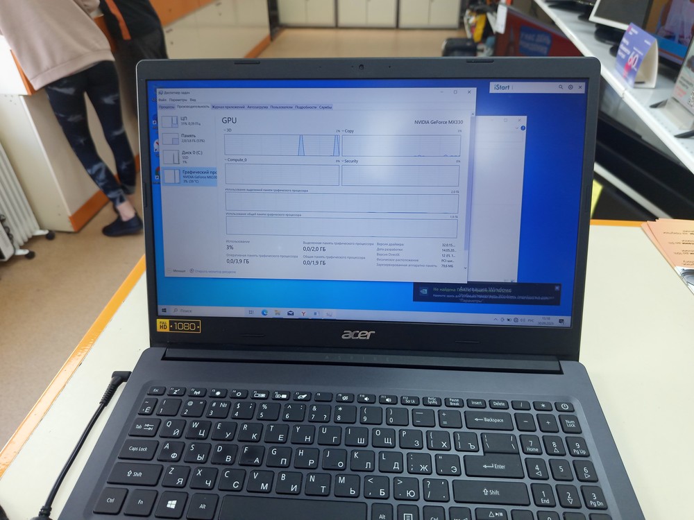 Ноутбук Acer acer aspire 3 a315-57; Core i3-1005G1, GeForce MX330, 4 Гб, 240 Гб, Нет