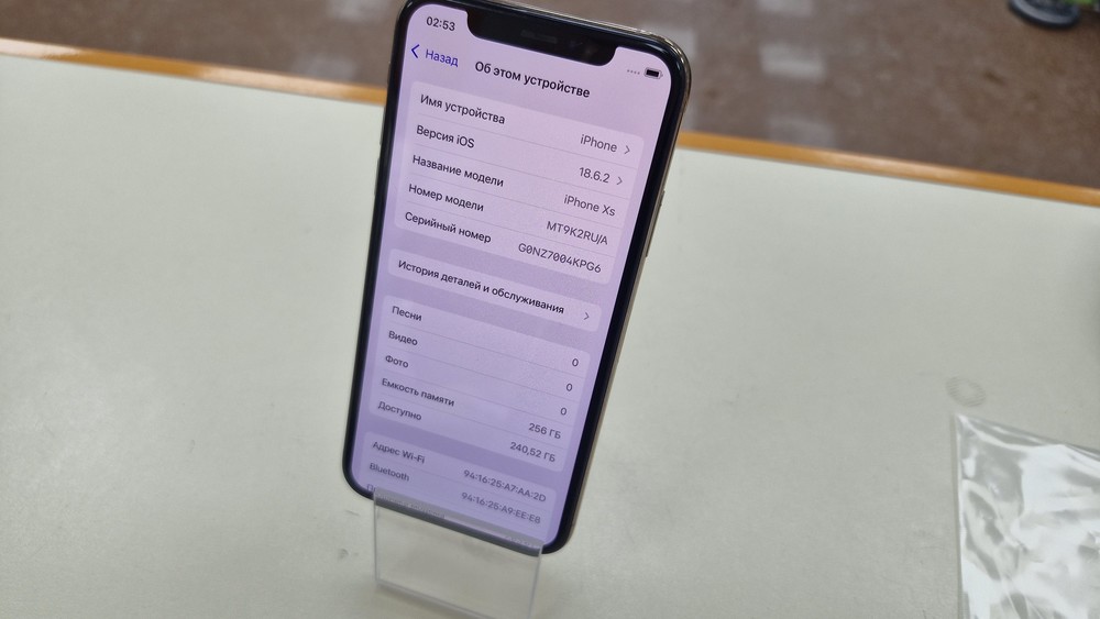 Смартфон Apple iPhone Xs 256Gb