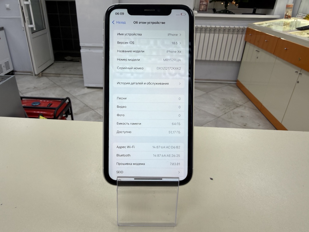 Смартфон Apple iPhone Xr 64Gb