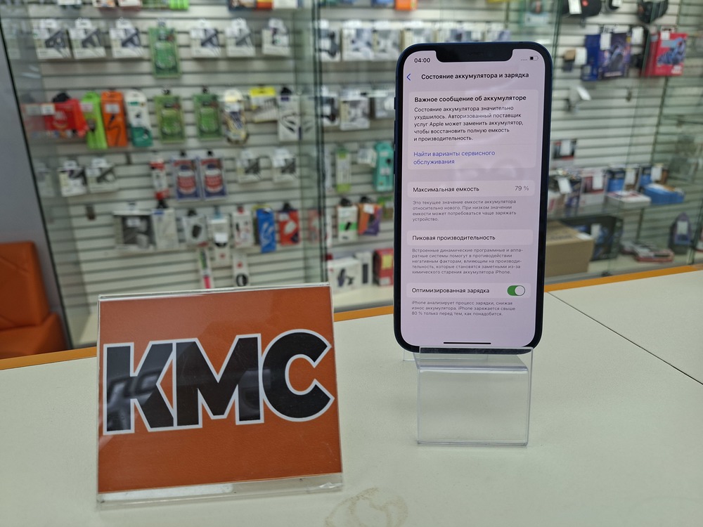 Смартфон Apple iPhone 12 128Gb