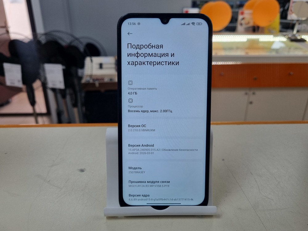Смартфон Xiaomi Redmi 15C 4/256