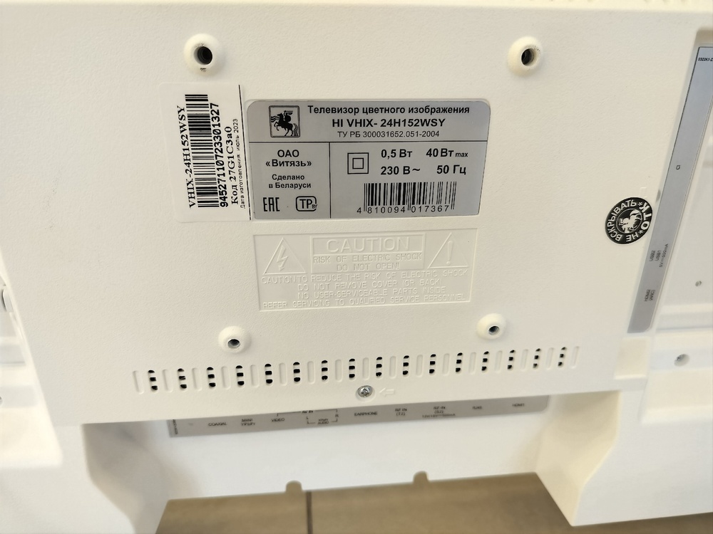 LED Телевизор HI VHIX-24H152WSY