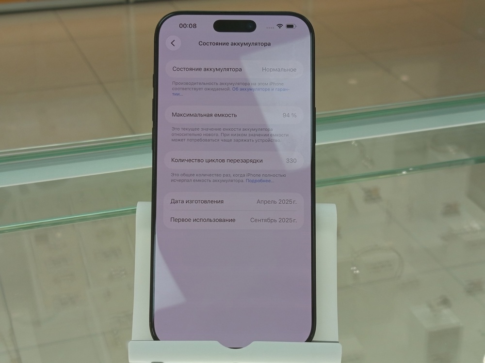 Смартфон Apple Iphone 16 Pro Max 256Gb