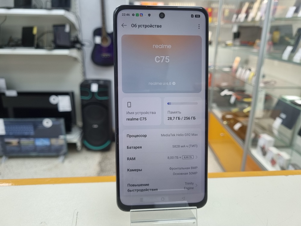 Смартфон Realme C75 8/256