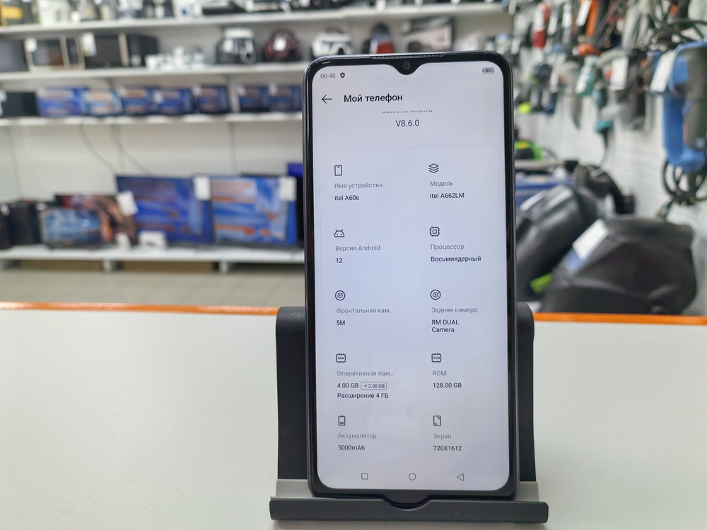 Смартфон Itel A60S