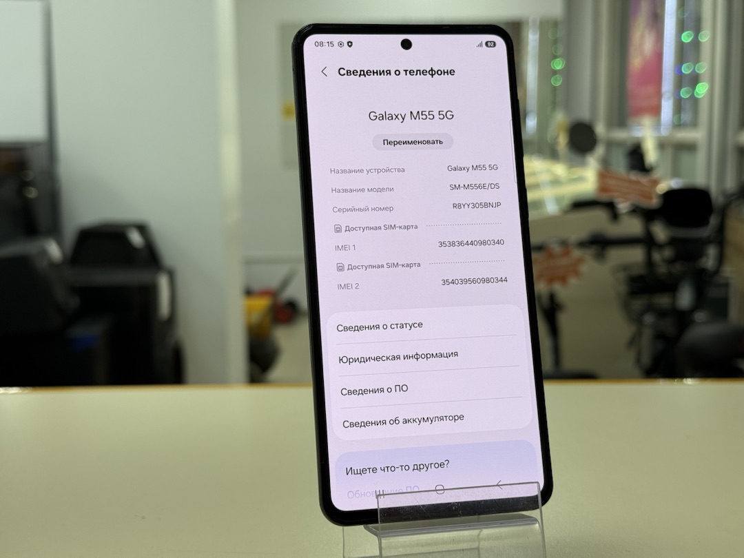 Смартфон Samsung Galaxy M55 8/128